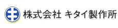株式会社キタイ製作所 株式会社キタイ製作所