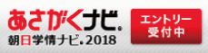 「能動的に動ける人材」を求めます