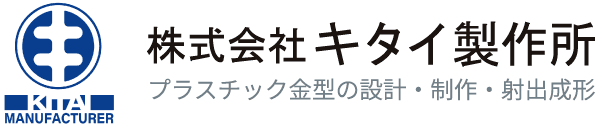 株式会社キタイ製作所